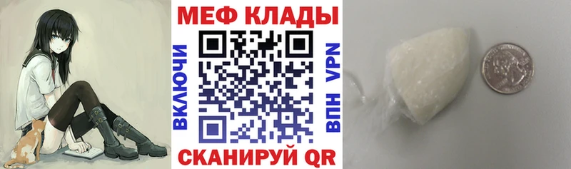 Наркота Канаш blacksprut ссылка ГЕРОИН МАРИХУАНА Меф мяу мяу Амфетамин