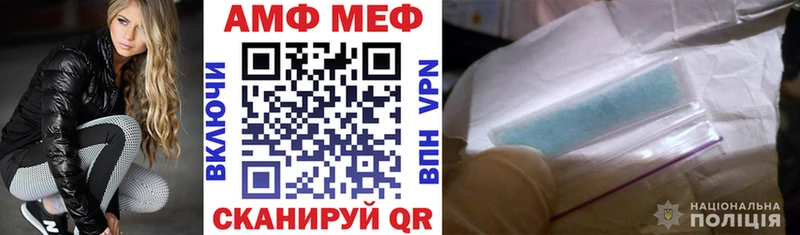 как найти закладки  Канаш  АМФ Розовый 