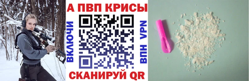 A PVP крисы CK  Канаш 