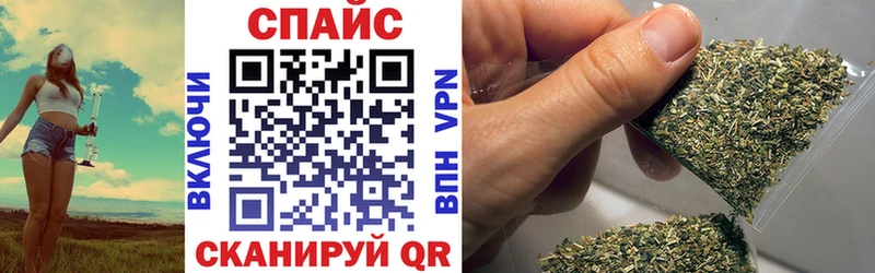 где купить наркоту  Канаш  Бутират 99% 
