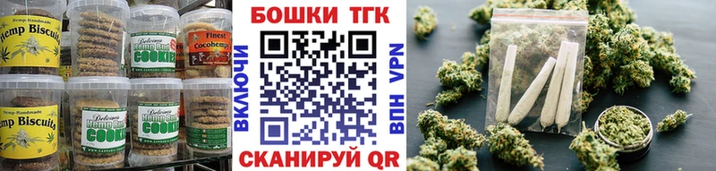 Canna-Cookies конопля  где продают наркотики  Канаш 