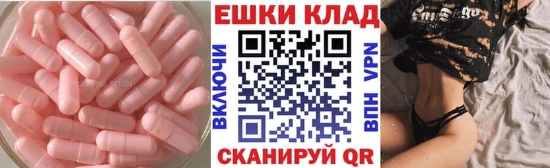 Экстази TESLA  Канаш 