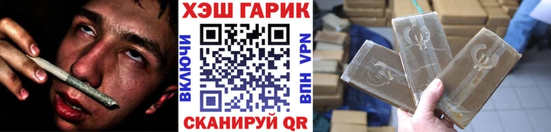 ГАШИШ индика сатива  маркетплейс формула  Канаш  купить  