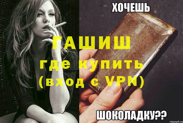наркотики Верея