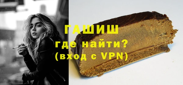 наркотики Волосово