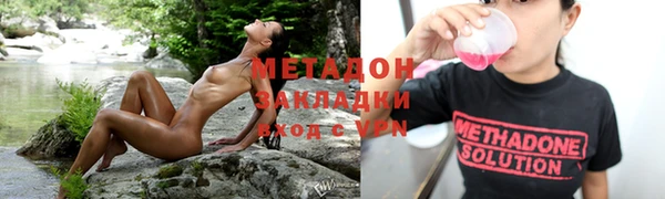 марки lsd Волоколамск