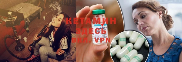 наркотики Верея
