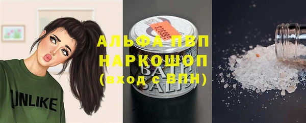 наркотики Верея