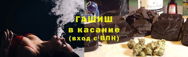 марки lsd Волоколамск