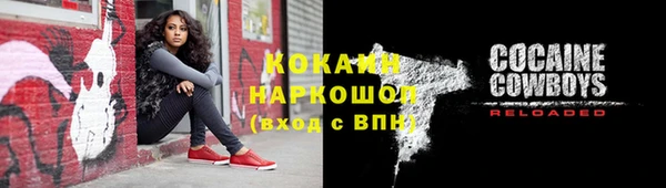 кокс Верхнеуральск