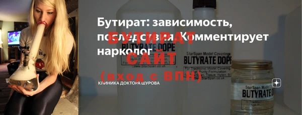 наркотики Верея
