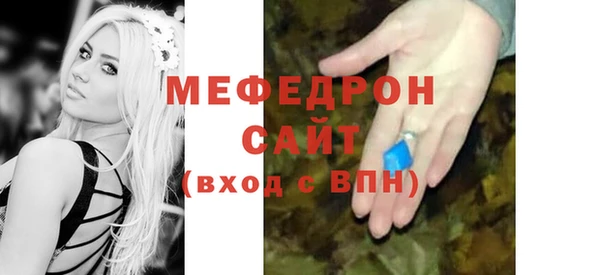 ECSTASY Володарск
