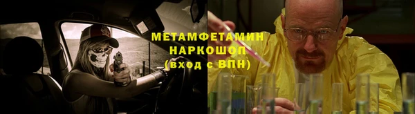 наркотики Верея