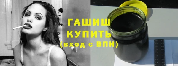 наркотики Волосово