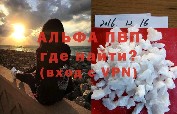 наркотики Верея