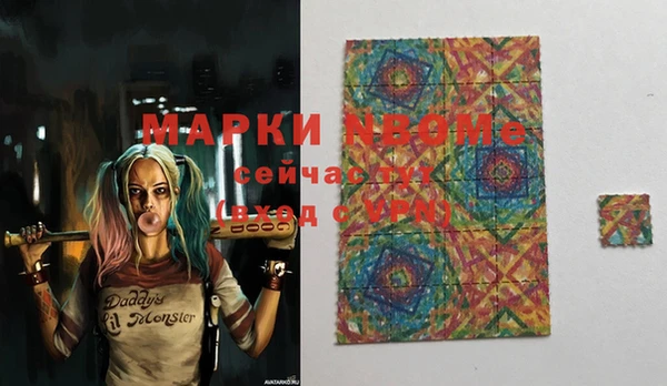 марки lsd Волоколамск