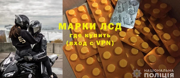 ECSTASY Володарск