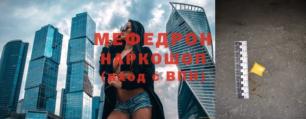 мдма Верхний Тагил