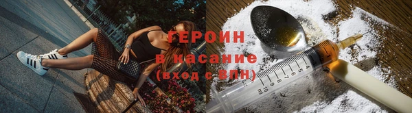 ECSTASY Володарск