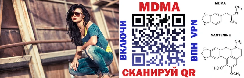 MDMA VHQ  где найти наркотики  Канаш 