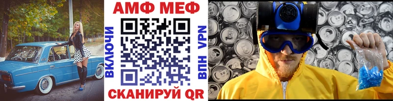 Первитин мет  ссылка на мегу ССЫЛКА  Канаш  дарнет шоп 