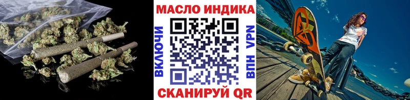 где купить наркоту  Канаш  Дистиллят ТГК концентрат 